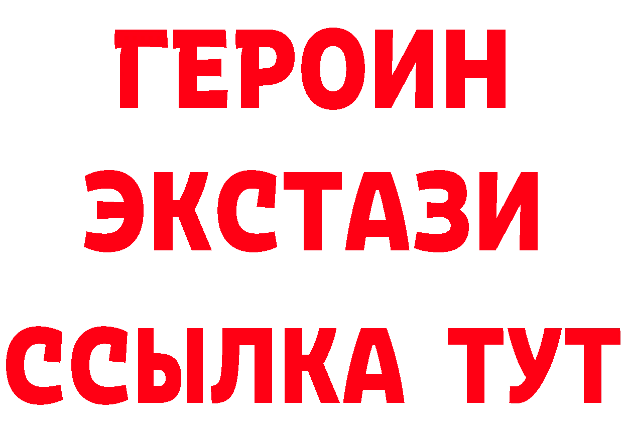 Бутират бутик зеркало сайты даркнета ОМГ ОМГ Всеволожск