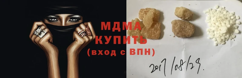 omg вход  Всеволожск  МДМА кристаллы 