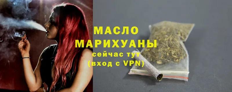 ТГК Wax  купить   Всеволожск 